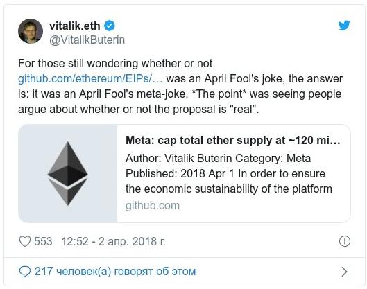 vitalik_buterosyan